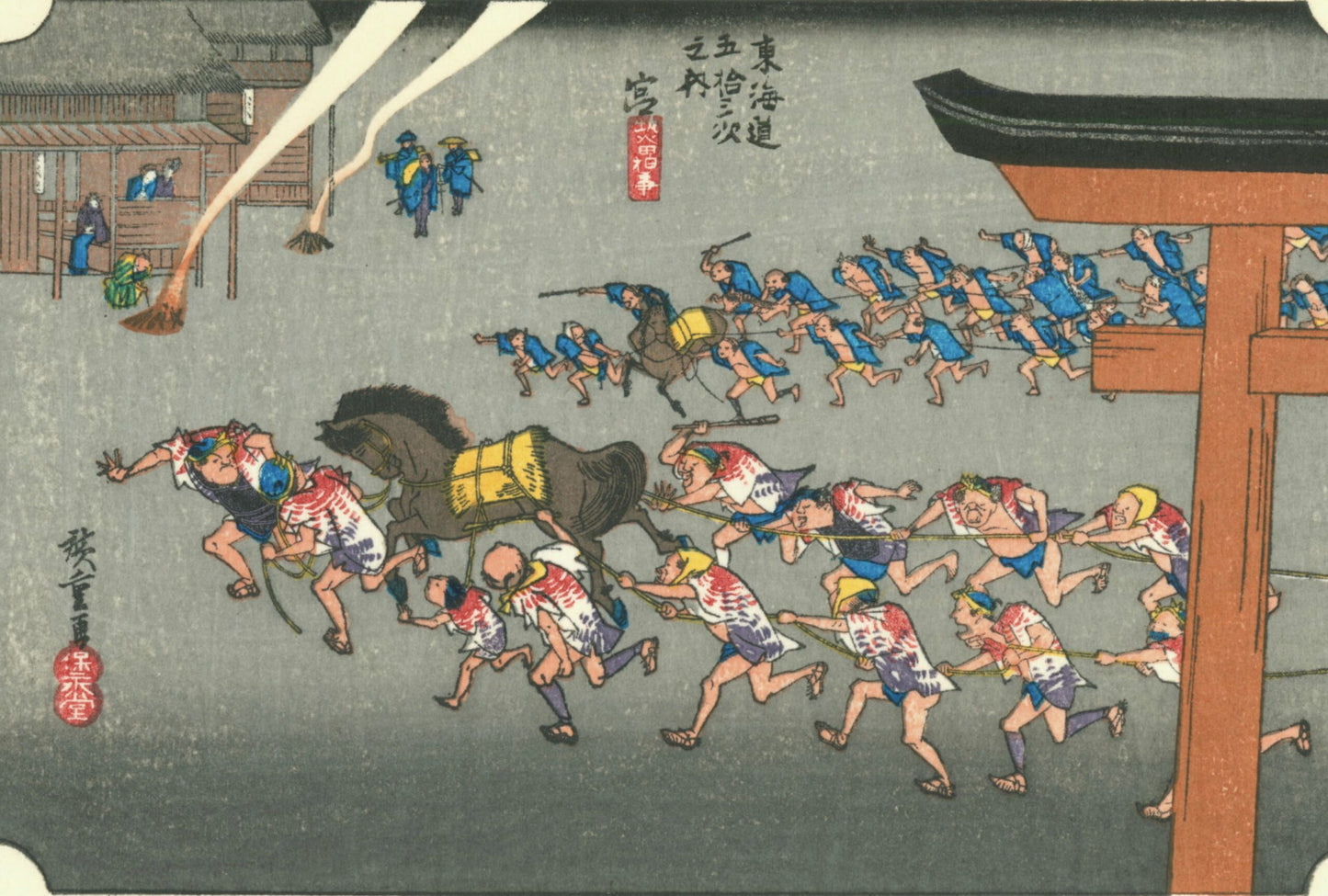 The New Japan Art Collection