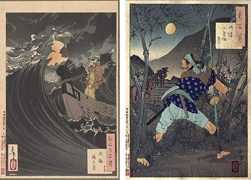 The New Japan Art Collection