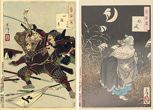 The New Japan Art Collection