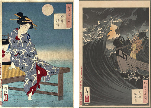 The New Japan Art Collection