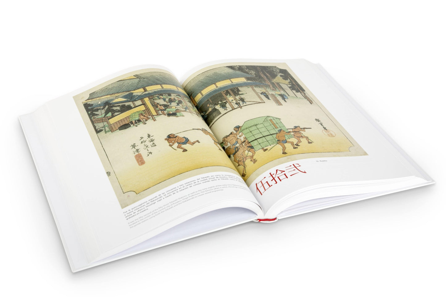 The New Japan Art Collection