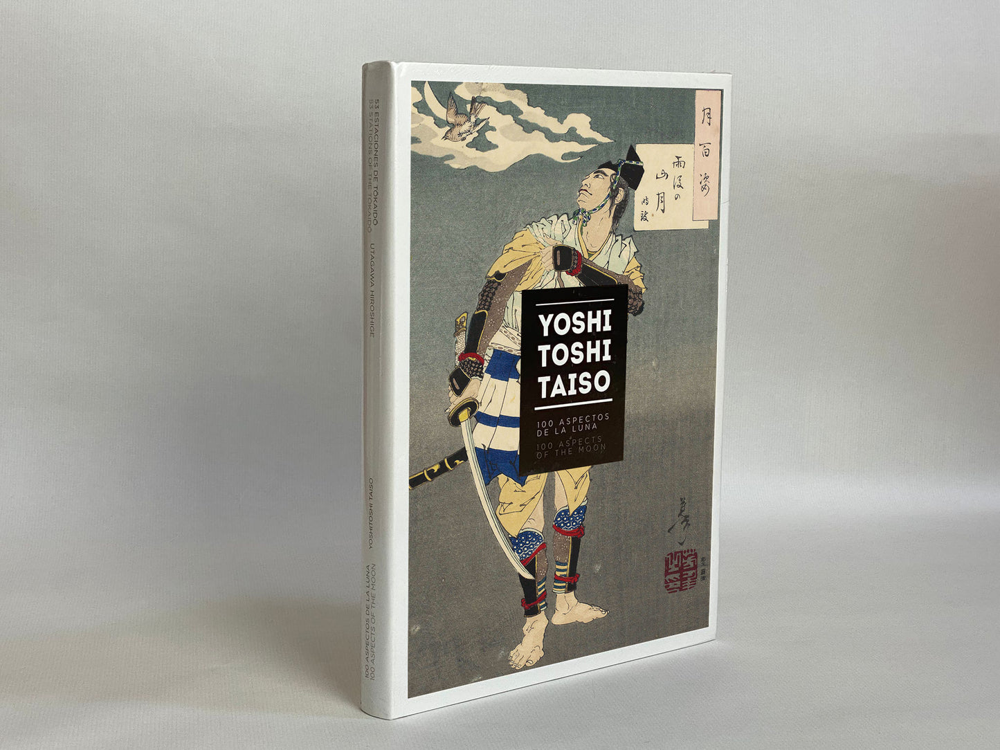 The New Japan Art Collection