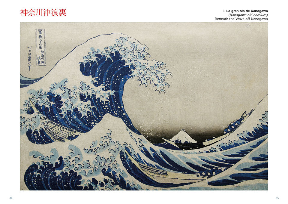 The New Japan Art Collection