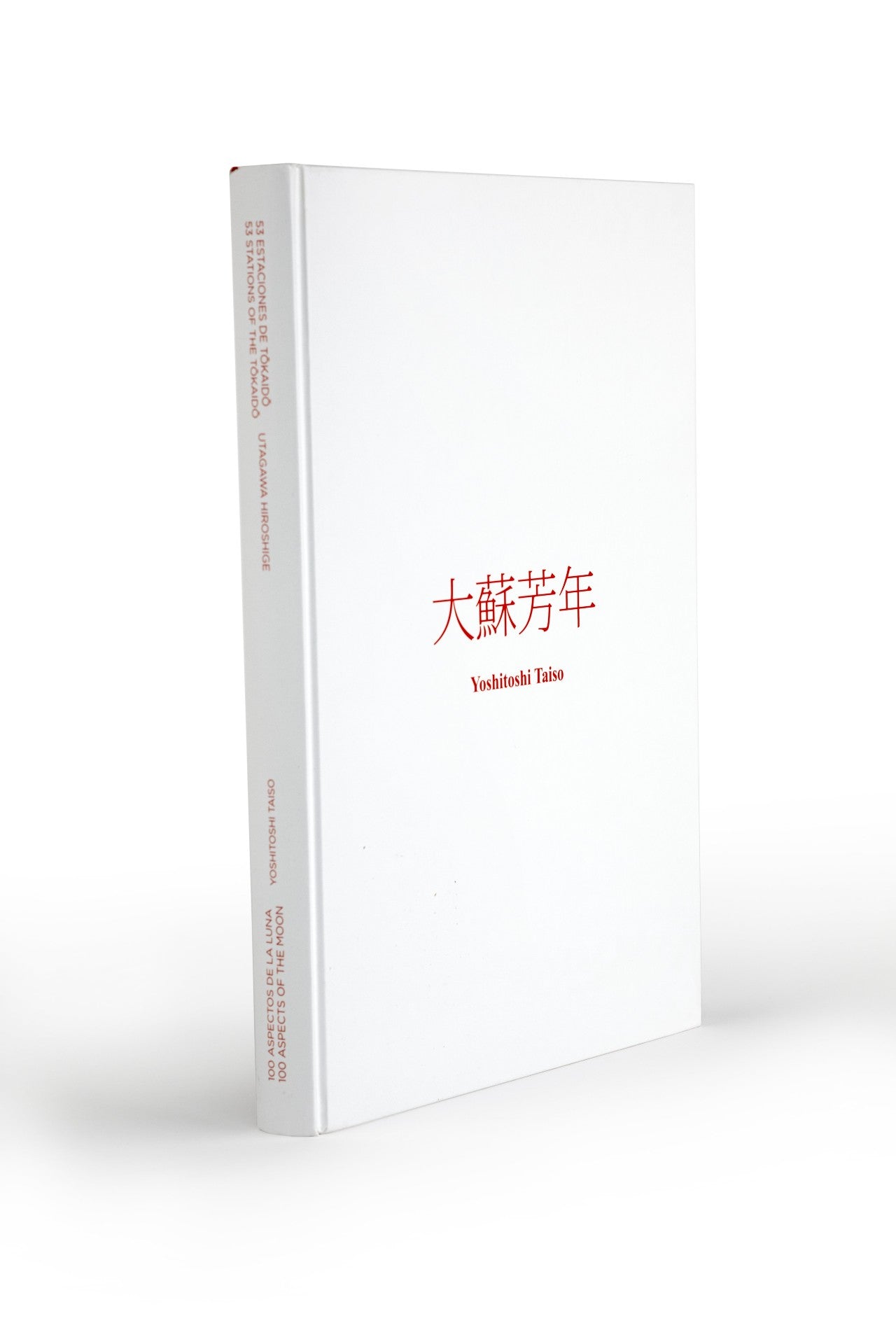 The Japan Art Collection