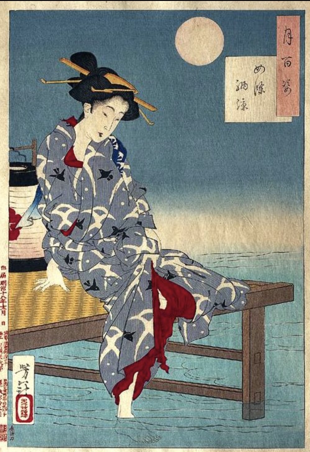 The Japan Art Collection