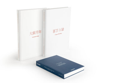 The Japan Art Collection